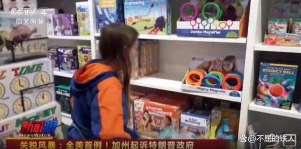森利网 中国被曝已不再生产出口美国的玩具