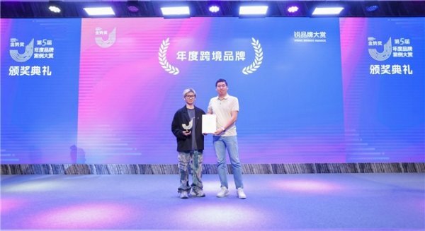 360配资网 新加坡NING摘得2025金势奖＂年度跨境品牌＂，创东南亚功效护肤品牌首例