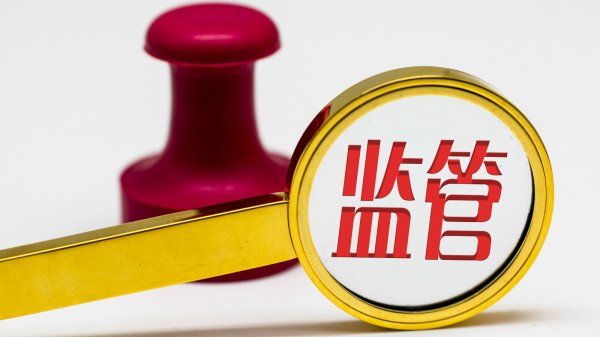 鑫东财配资 市场监管总局：将全力整治直播电商乱象