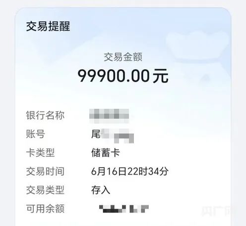 公牛配资端 仅查额度就“被贷款”99900元，还不让提前还？记者调查